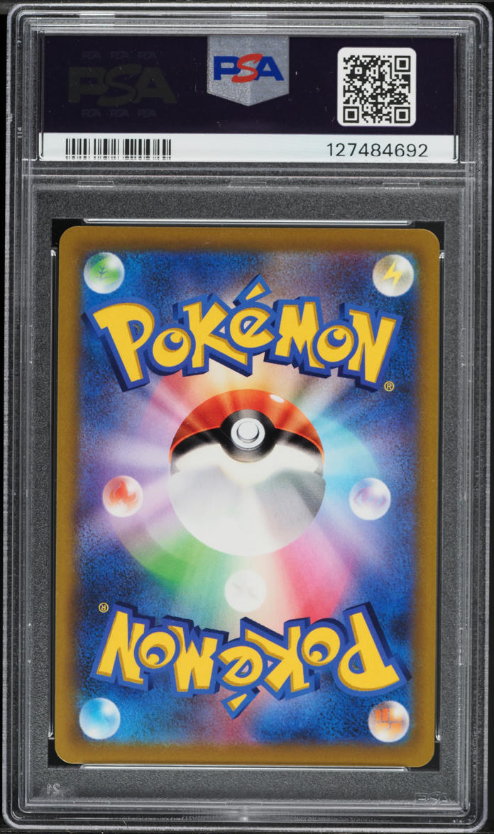 2022 Pokemon Japanese Sword & Shield Promo CoroCoro Full Art