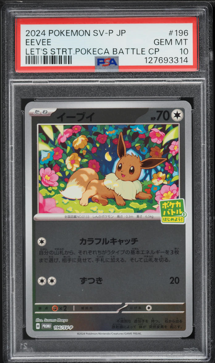 2024 Pokemon Japanese Scarlet & Violet Promo Let's Start A Battle Eevee #196 PSA 10 GEM MINT