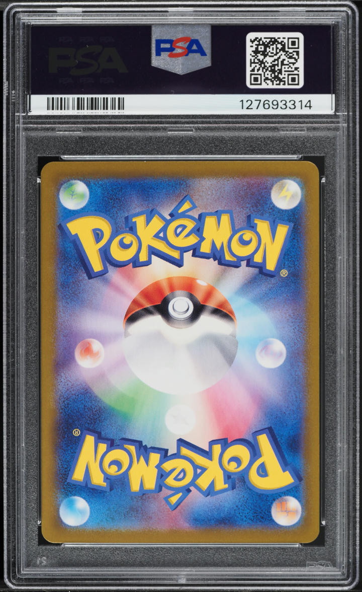 2024 Pokemon Japanese Scarlet & Violet Promo Let's Start A Battle Eevee #196 PSA 10 GEM MINT