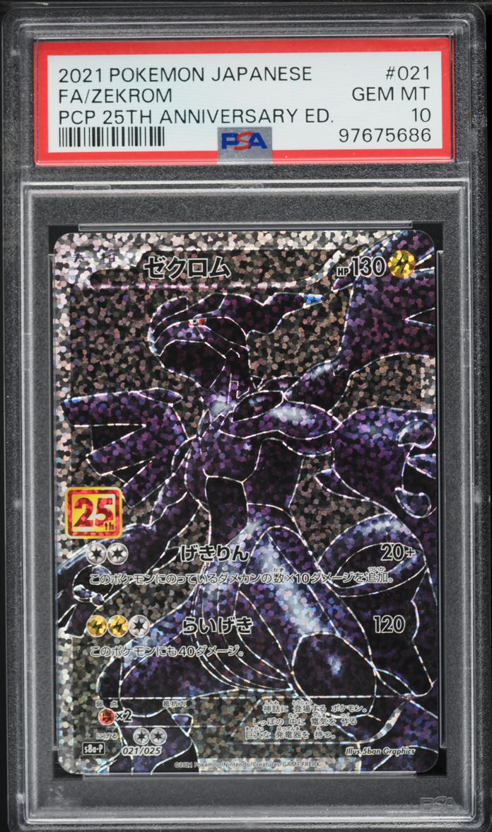 2021 Pokemon Japanese 25th Anniversary Promo Full Art Zekrom #21