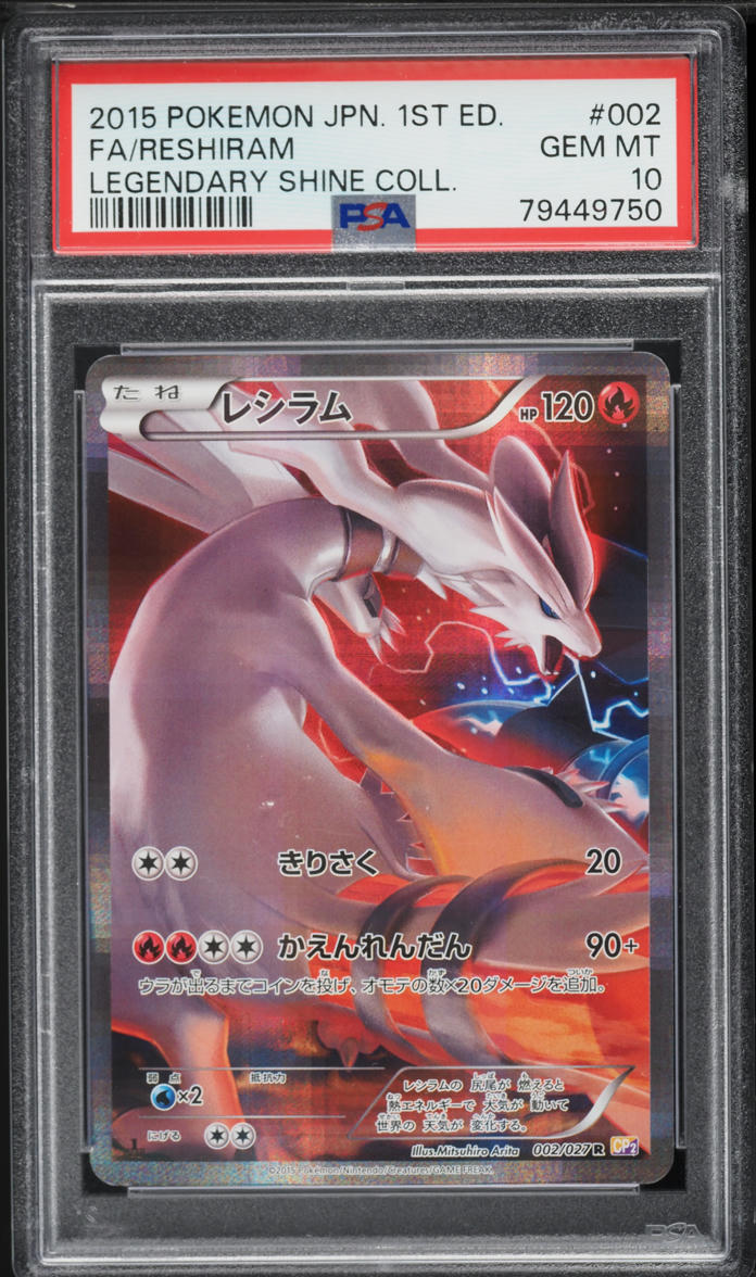 ⭐︎RAS⭐︎ 2015 Pokemon Japanese XY Legendary Shine 1st Edition Full Art