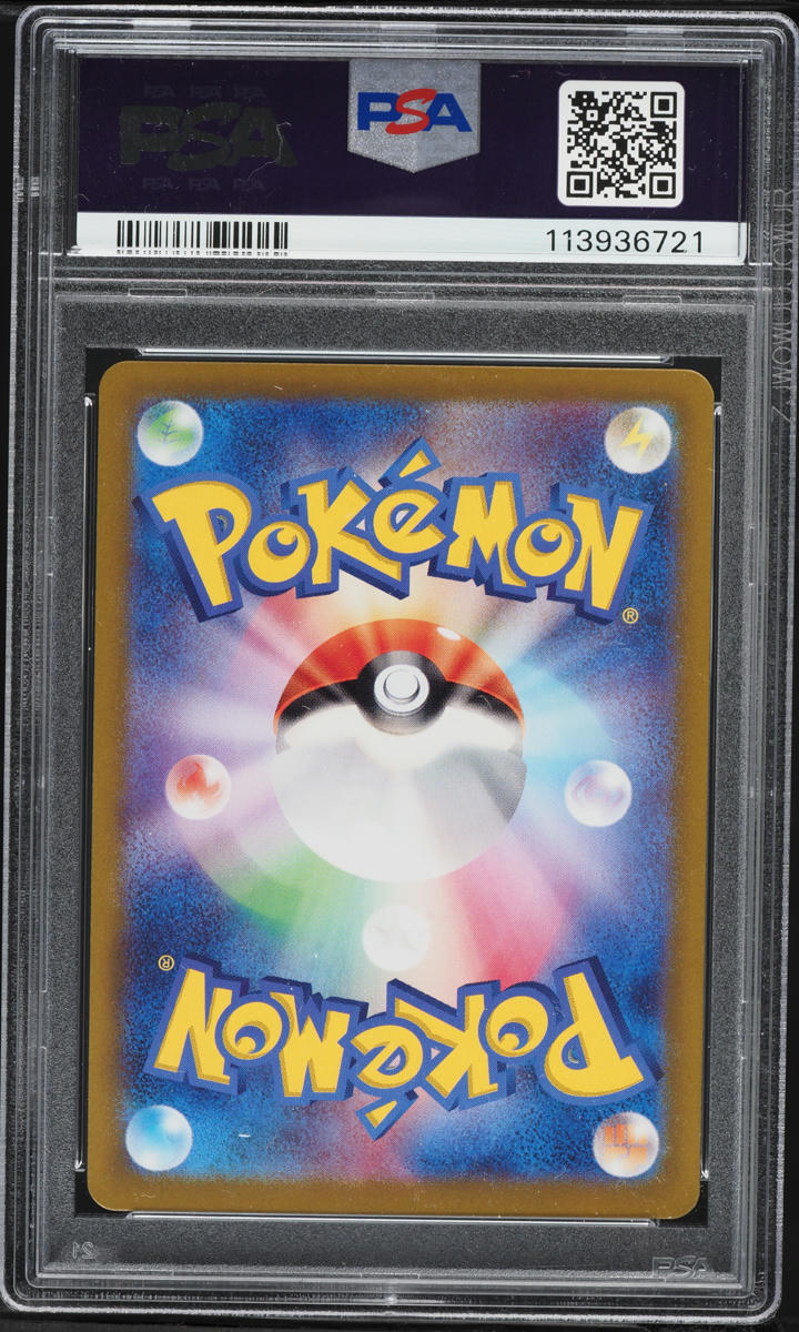 2024 Pokemon Japanese SV Super Electric Breaker AR Kecleon #118 PSA 10 GEM MINT