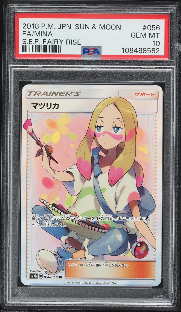 2018 Pokemon Japanese Sun & Moon S.E.P. Fairy Rise Full Art Mina #56 PSA 10 GEM MINT