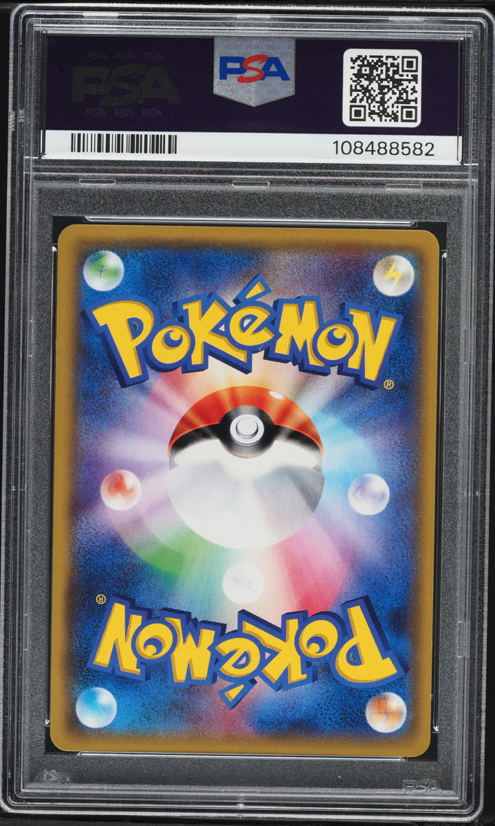 2018 Pokemon Japanese Sun & Moon S.E.P. Fairy Rise Full Art Mina #56 PSA 10 GEM MINT
