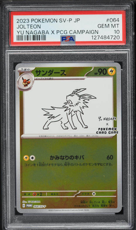 2023 Pokemon Scarlet & Violet 151 Jolteon #135 PSA 10 GEM MINT on