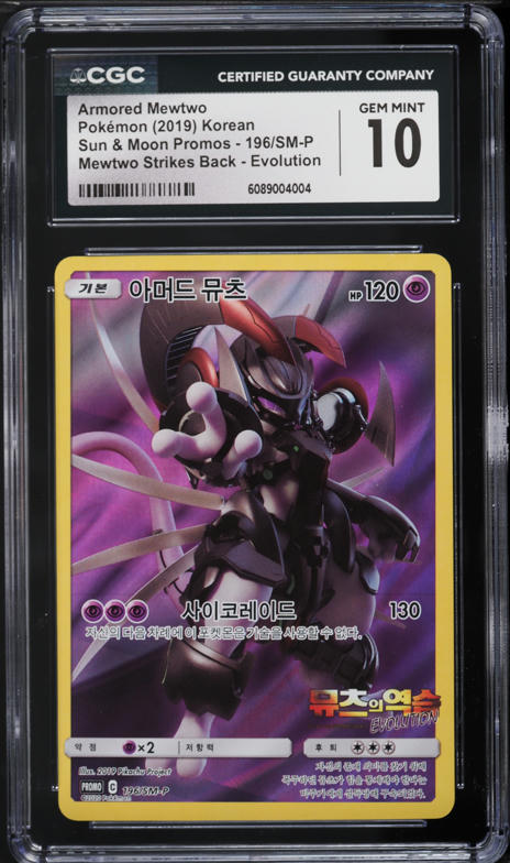 pokemon mewtwo strikes back evolution cards Japanese Pokmon Pokemon: Movie 22-Mewtwo Strikes Back