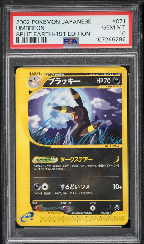 2002 Pokemon Japanese Split Earth 1st Edition Umbreon #71 PSA 10 GEM MINT