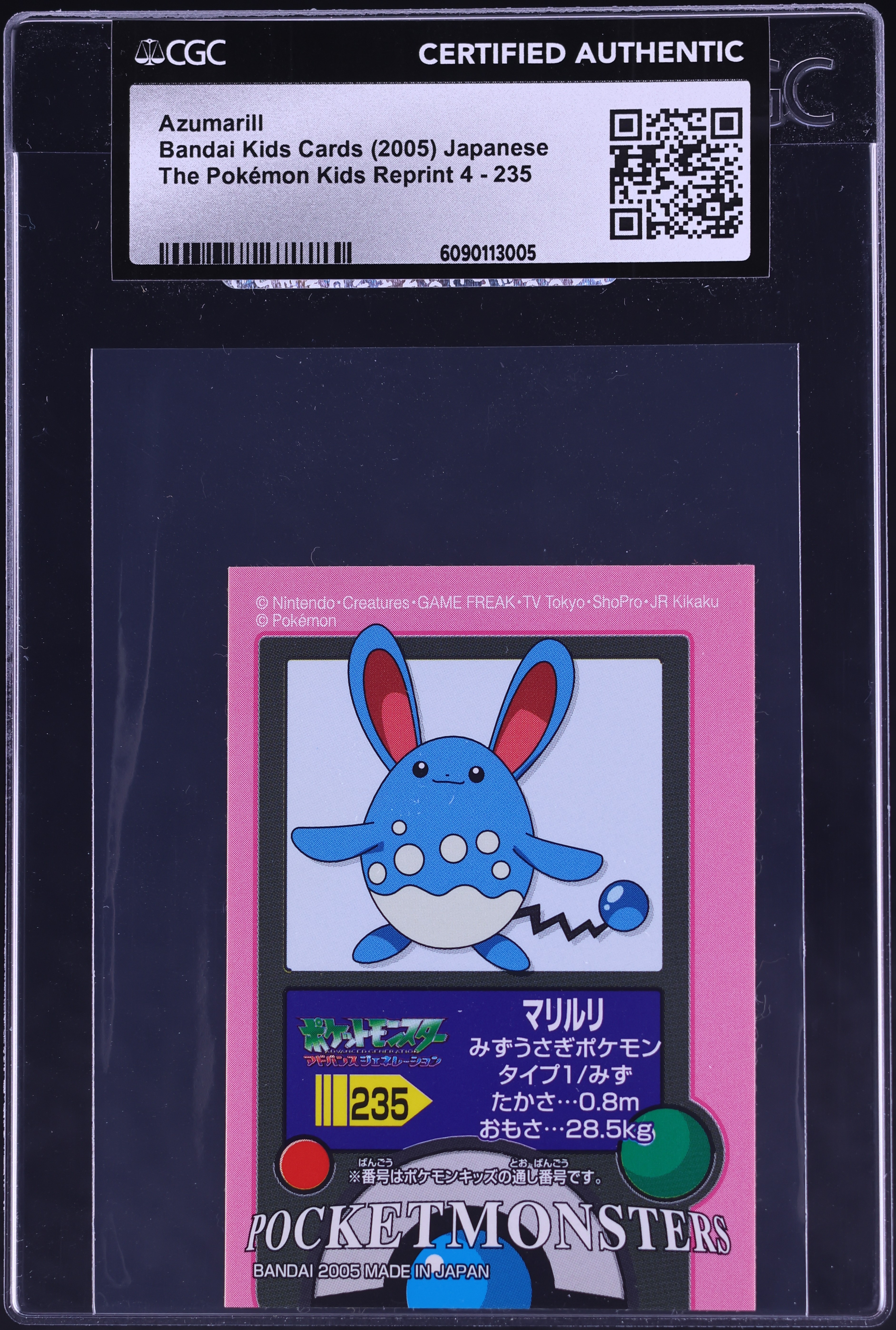 how much is a shiny azumarill pokemon card worth Azumarill Shiny ✨ or Non Shiny Pokémon Brilliant Diamond Shining Pearl –  Shiny Living Dex main image 0