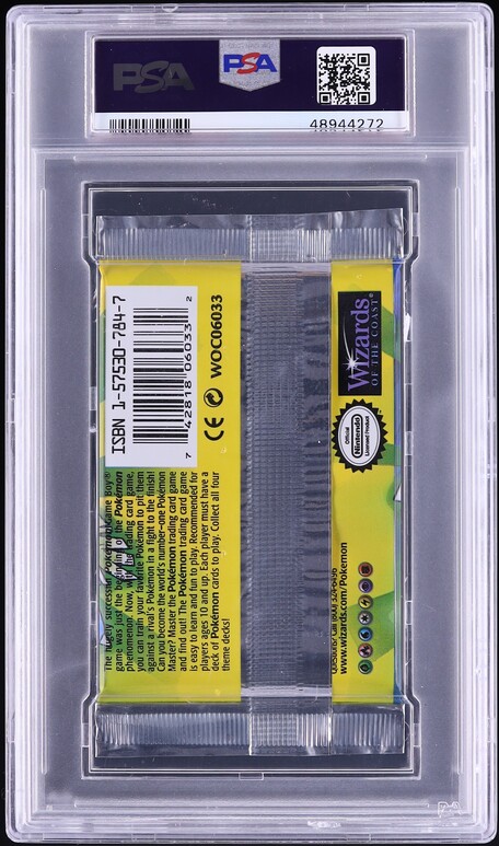 【ARS10】「ヴィシュワ・ランディー」初期 1999 BOOSTER1 ヴィシュワ・ランディー 良品 ノーマルレア BOOSTER1 初期 【ARS10