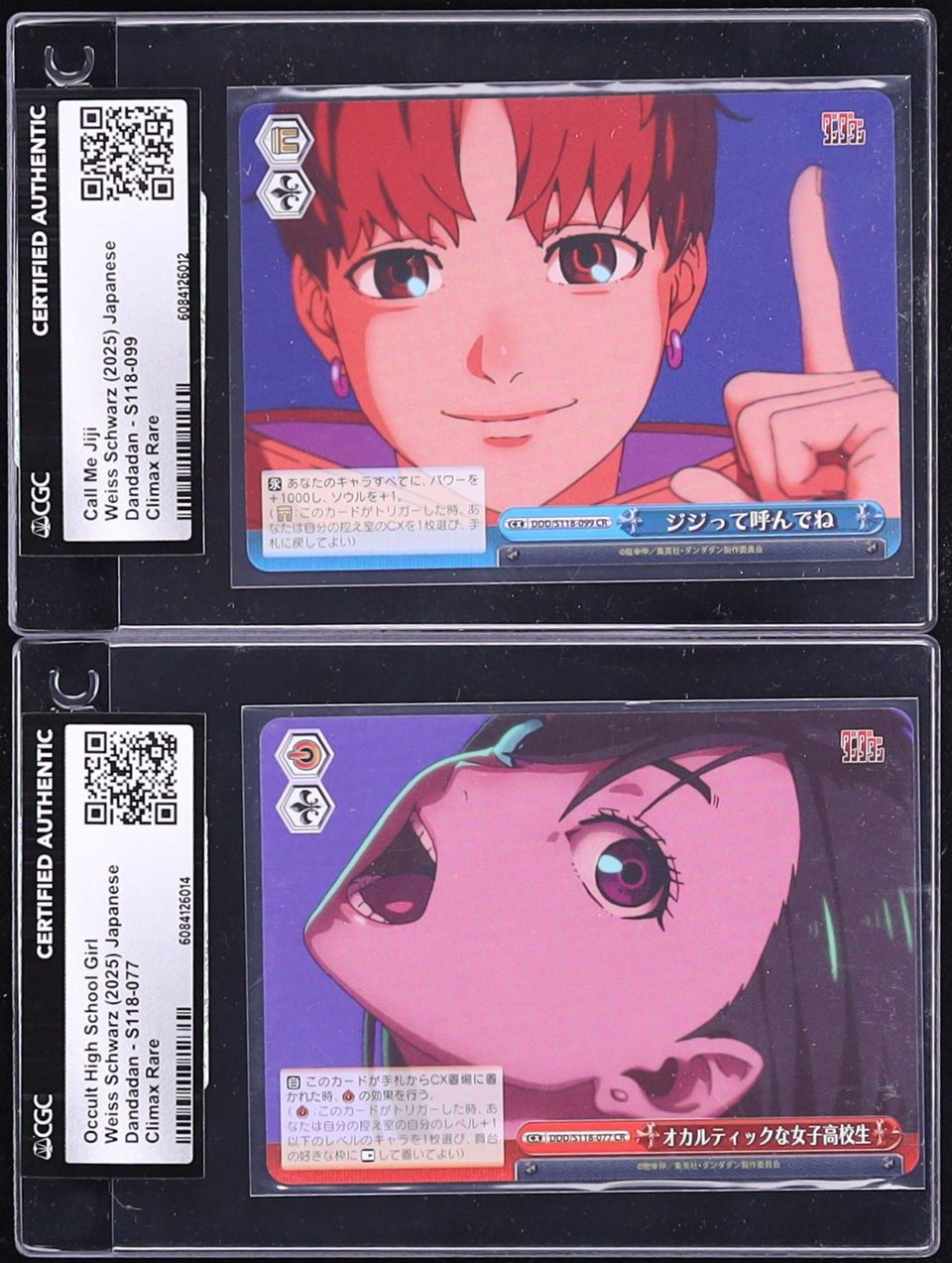 Lot(4) 2025 Weiss Schwarz Japanese Dandadan Climax Rare Characters