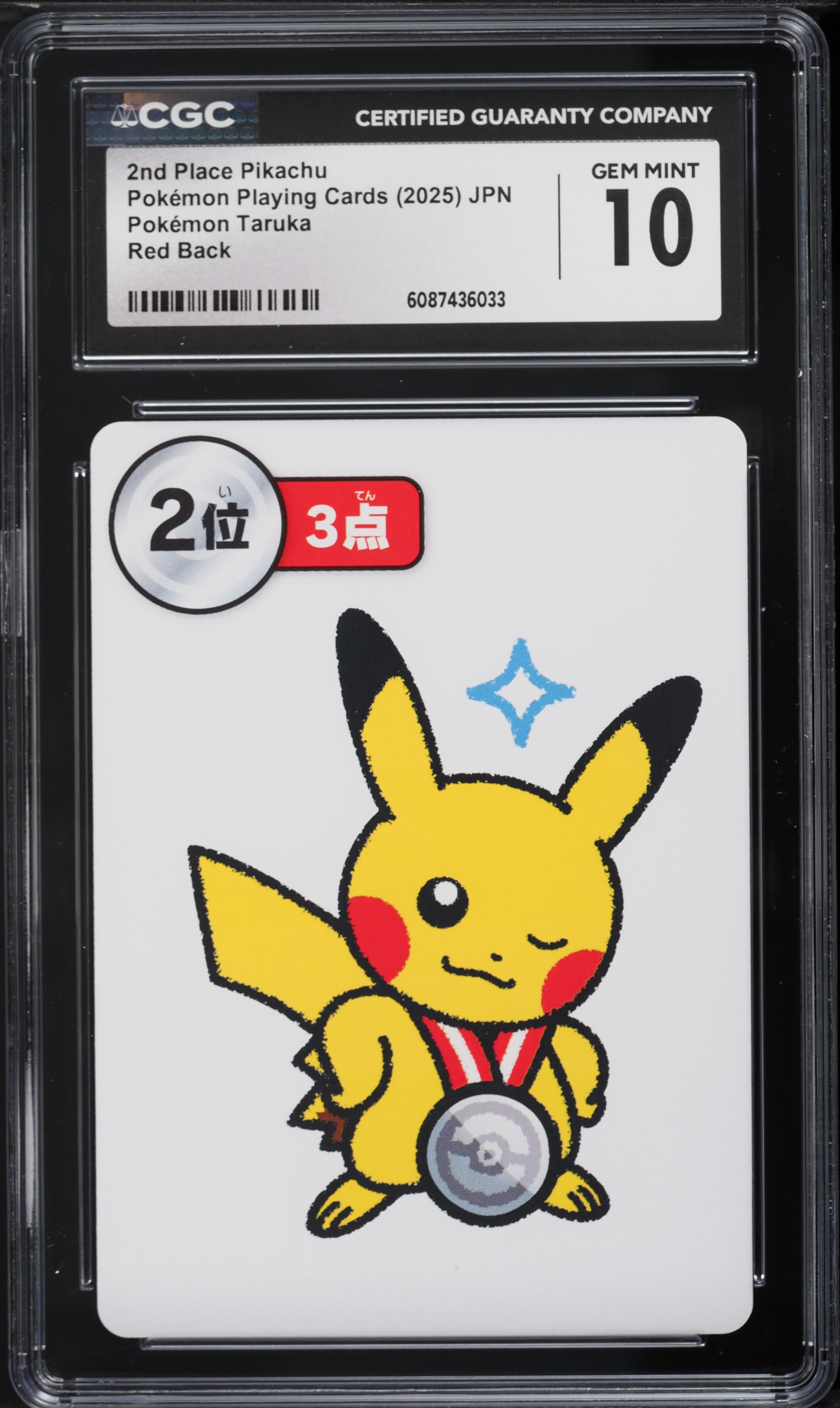 pikachu and red pokemon card pokemon Card Red's Pikachu CHR SM11b 054/049 Japan Mint : Amazon.com.au:  Toys & Games main image 1
