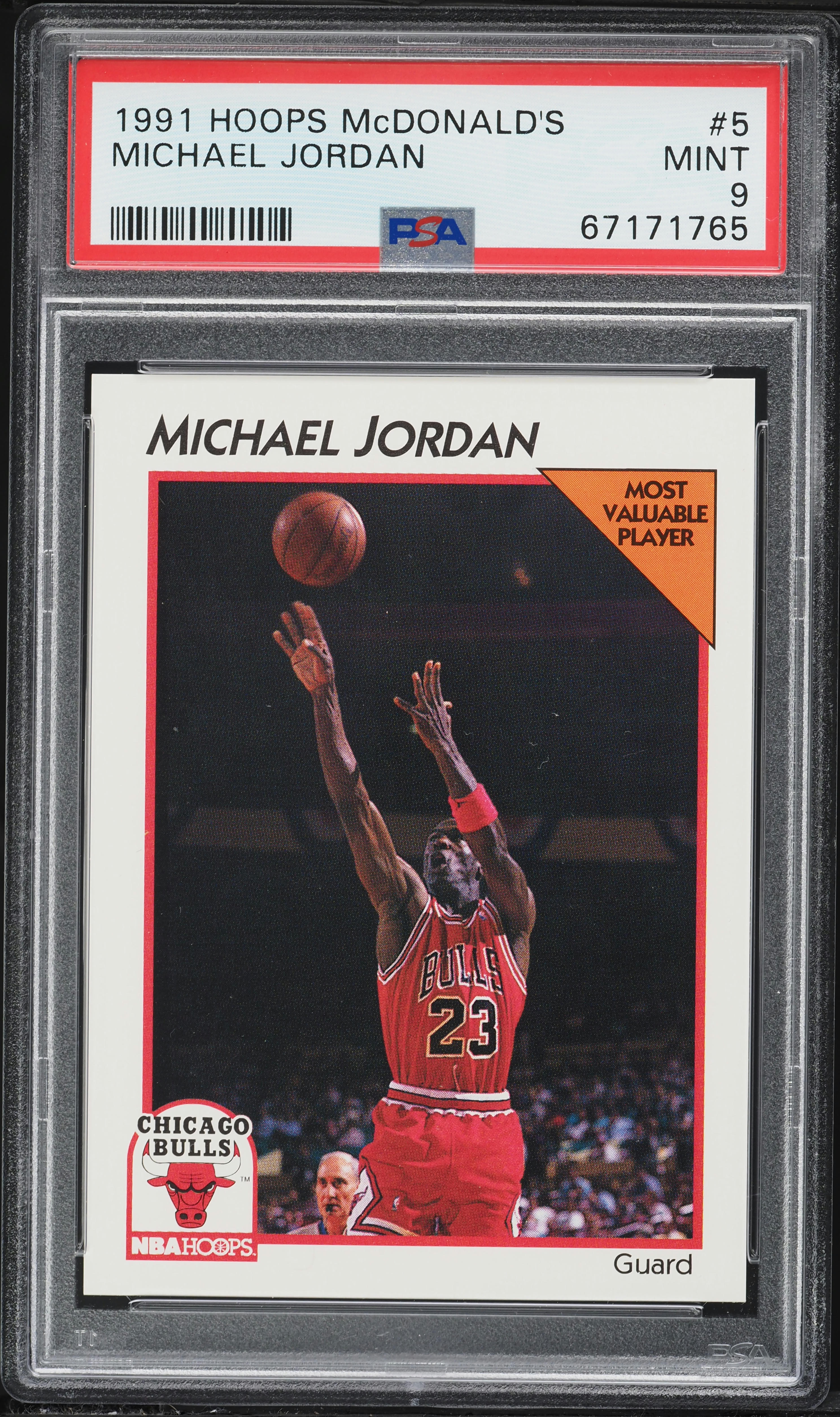 マイケル ジョーダン マクドナルド コンプリート ミールトイ 1991年 マイケル ジョーダン マクドナルド コンプリート ミールトイ 1991年