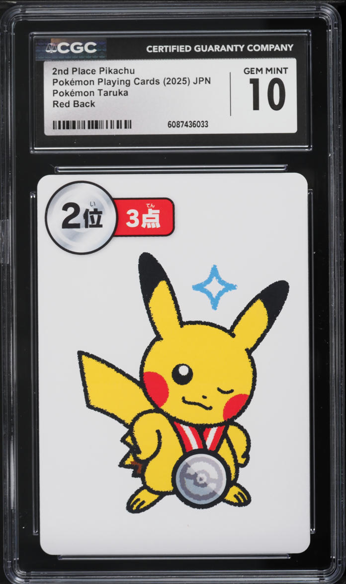 pokemon 2nd edition cards Blastoise Metal Card – BLAQ CARDS main image 1