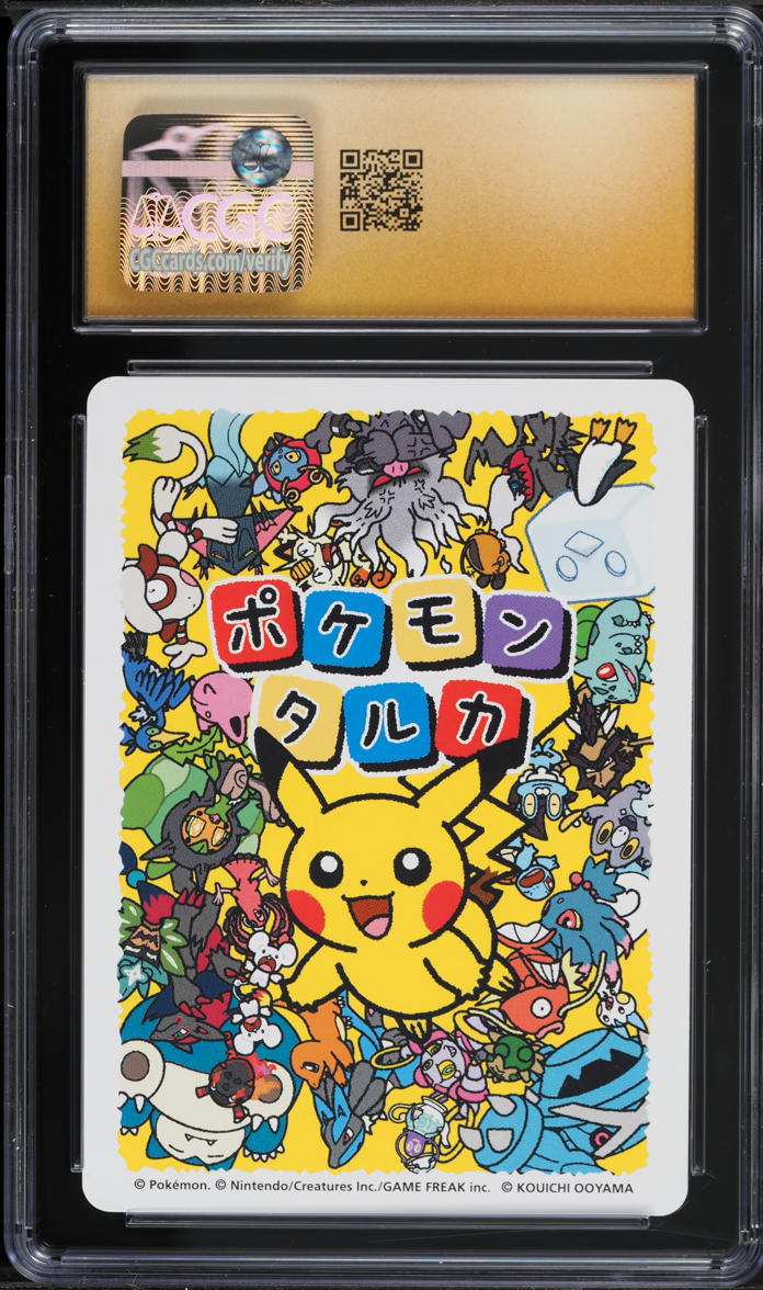 2025 Pokemon Japanese Playing Cards Pokemon Taruka Picture Card Shroomish  CGC 10 PRISTINE on Fanatics Collect