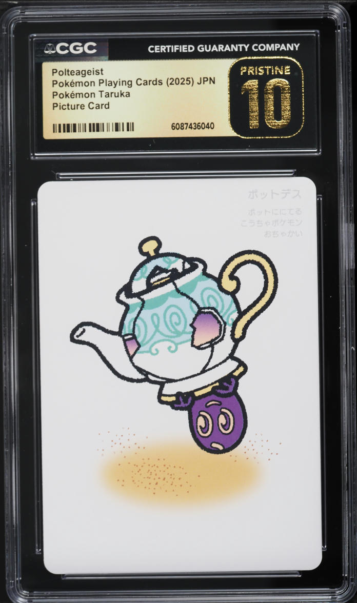polteageist pokemon card Pokemon Card TCG Polteageist V Jumbo Promo Rare SWSH021 Oversized