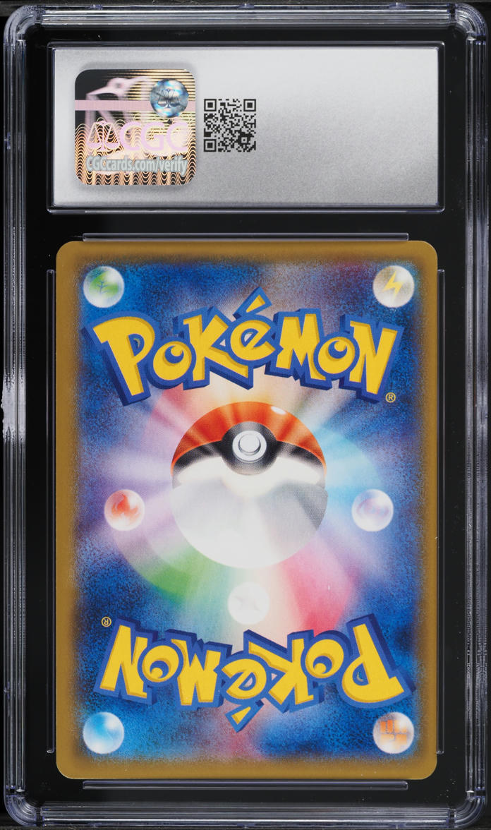 2014 Pokemon Japanese XY Phantom Gate 1st Edition Full Art AZ #093