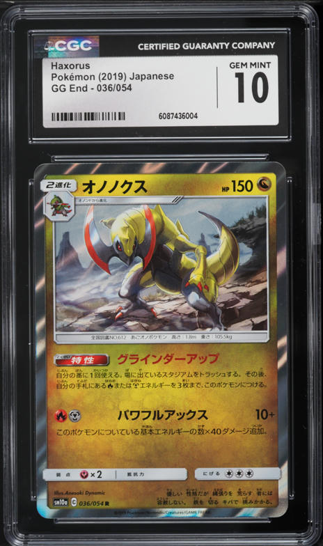 haxorus pokemon cards Haxorus reverse holo 112/172 – PokePlugZa