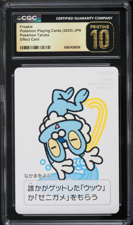froakie pokemon card holographic Jumbo - XY03 Evolves from Froakie Froakie [Reverse Holo] #20 Prices