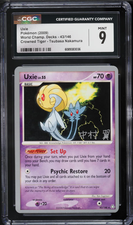 2009 Pokemon World Championship Decks Crowned Tiger Tsubasa