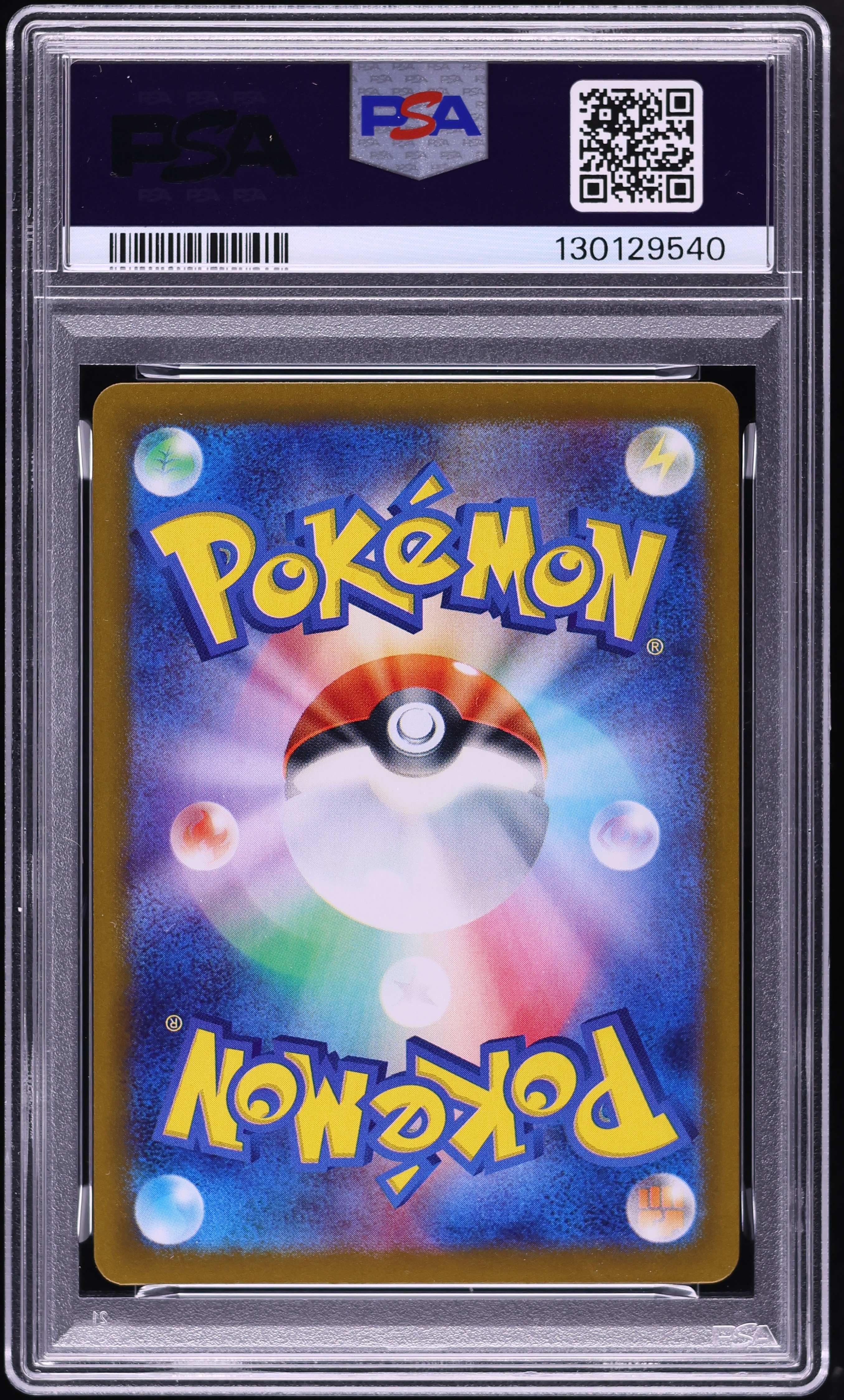 2025 Pokemon Japanese SV Promo Special Box Pc Hiroshima
