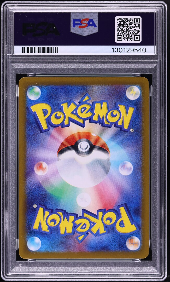 【psa10】POKEMON SV-P JP #261 HIROSHIMA'S Hiroshima's Pikachu #261/SV-P Prices | Pokemon Japanese Promo
