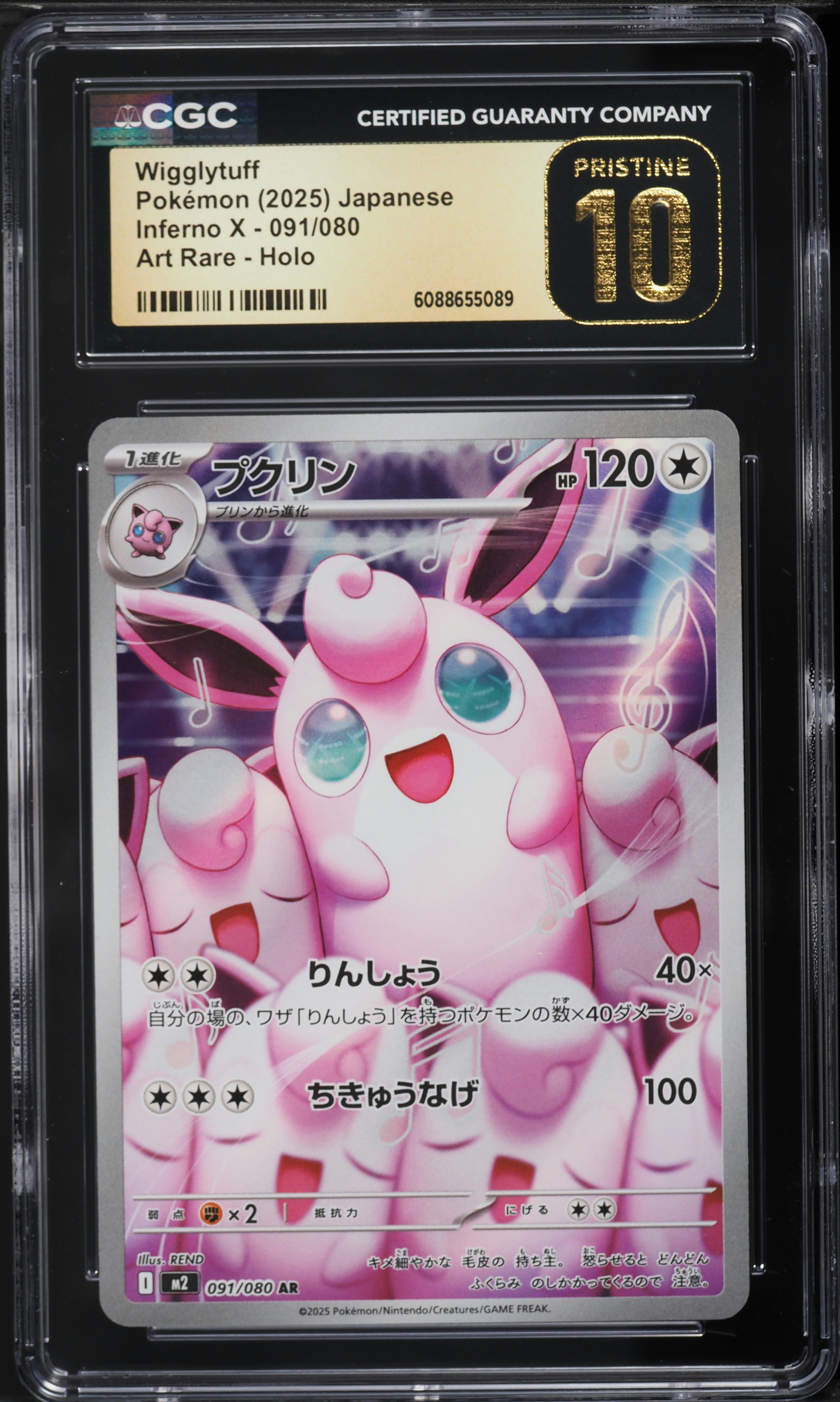 化殺エナジー® 大黒天タイプ 箱・保証書あり 2025年購入【まとめ買い割引有】 v1651339_2020102108231587R_77.jpg