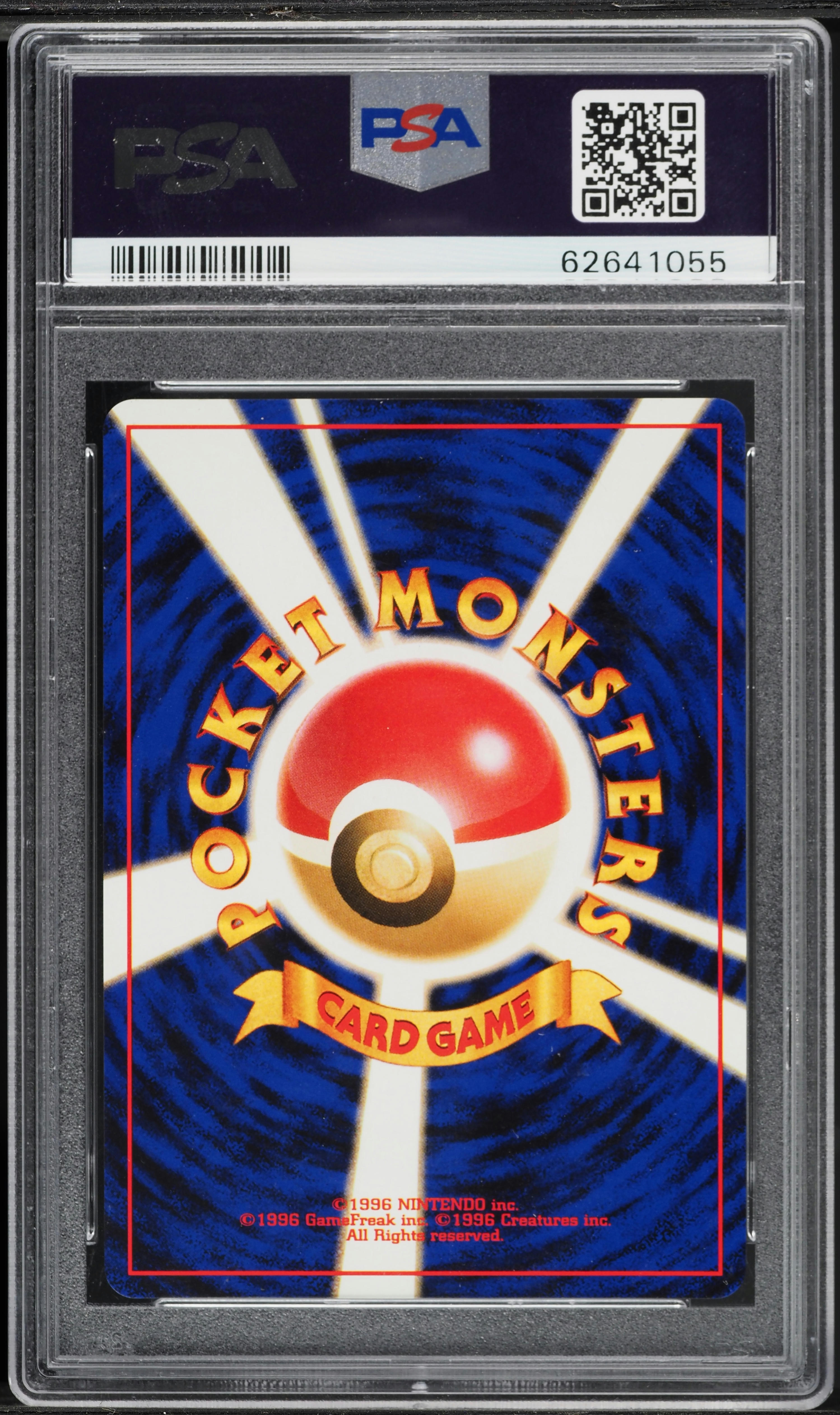 1999 Pokemon Japanese Promo Double Black Star Grand Party Trainer