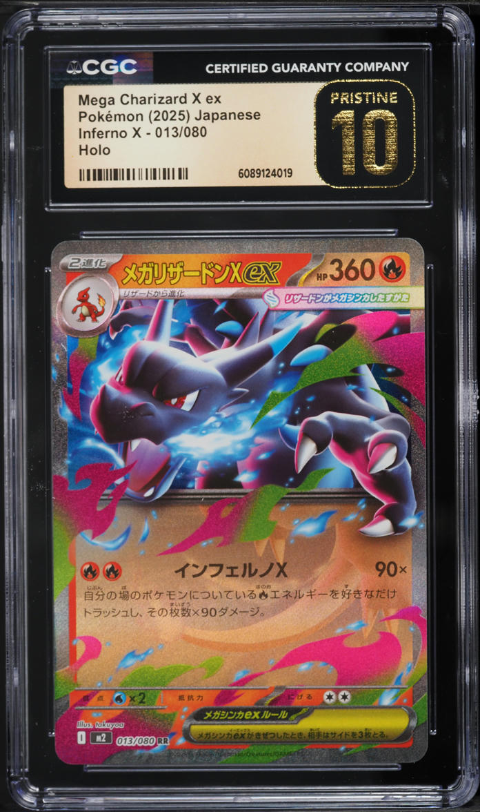 mega charizard x and y pokemon card Ultra Pro Playmat: Pokemon main image 1