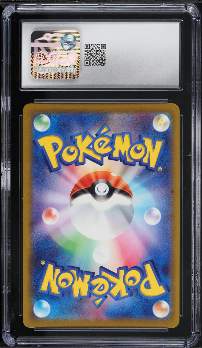 2012 pokemon card price guide Fantina (124/100) [Lost Abyss] main image 1