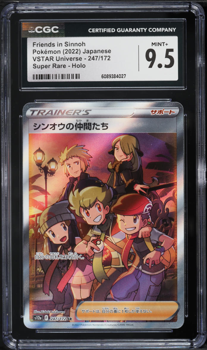2022 Pokemon Japanese SWSH VSTAR Universe Full Art Friends In Sinnoh #247 CGC 9.5 MINT+