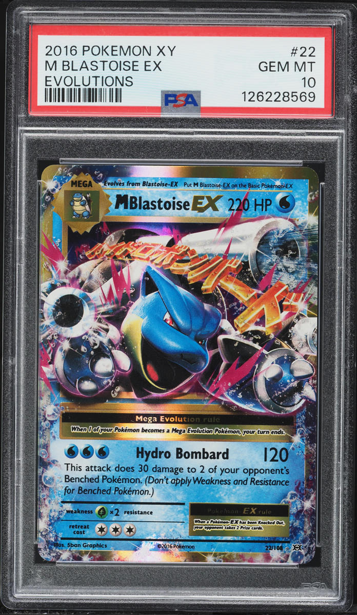【PSA8】【PSA7】【PSA6】12枚セット PSA 8 Machop #117 2002 Pokemon Expedition Card eReader 1622 | eBay