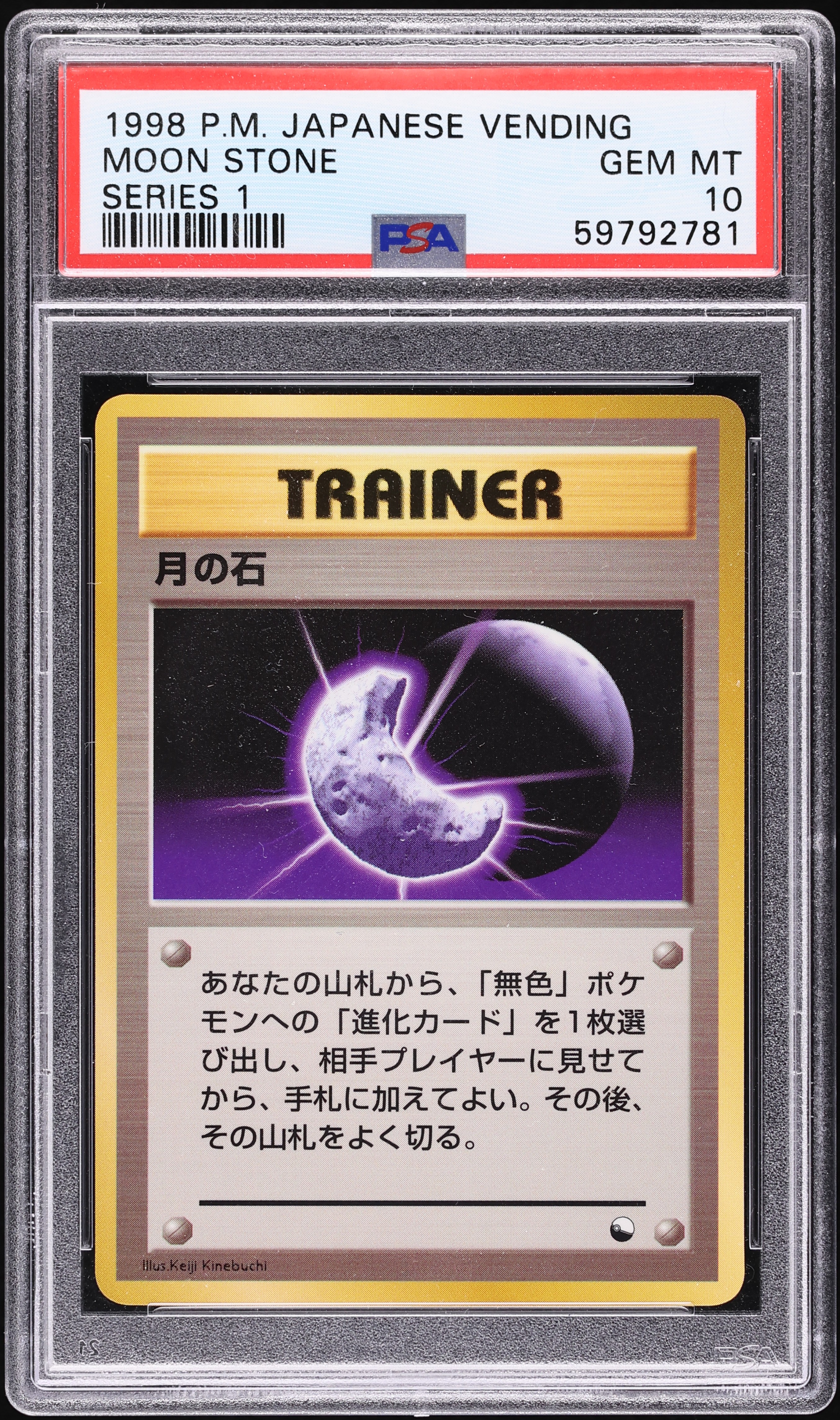1998 Pokemon Japanese Vending Series 1 Moon Stone PSA 10 GEM MINT