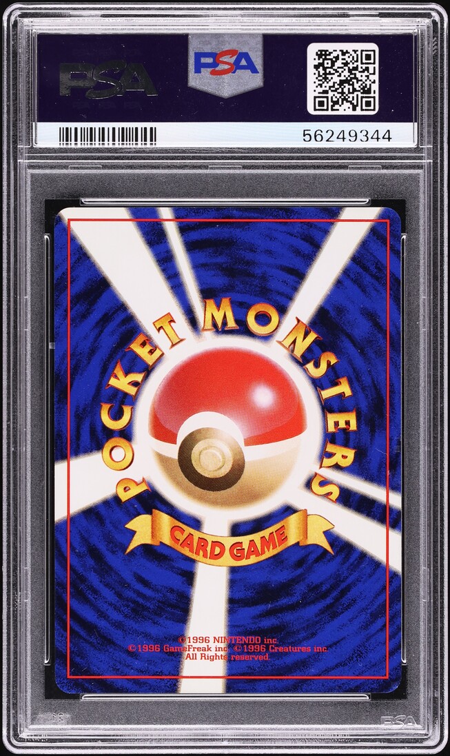 1999 Pokemon Japanese Yamabuki City Gym Deck Sabrina's Gengar #94