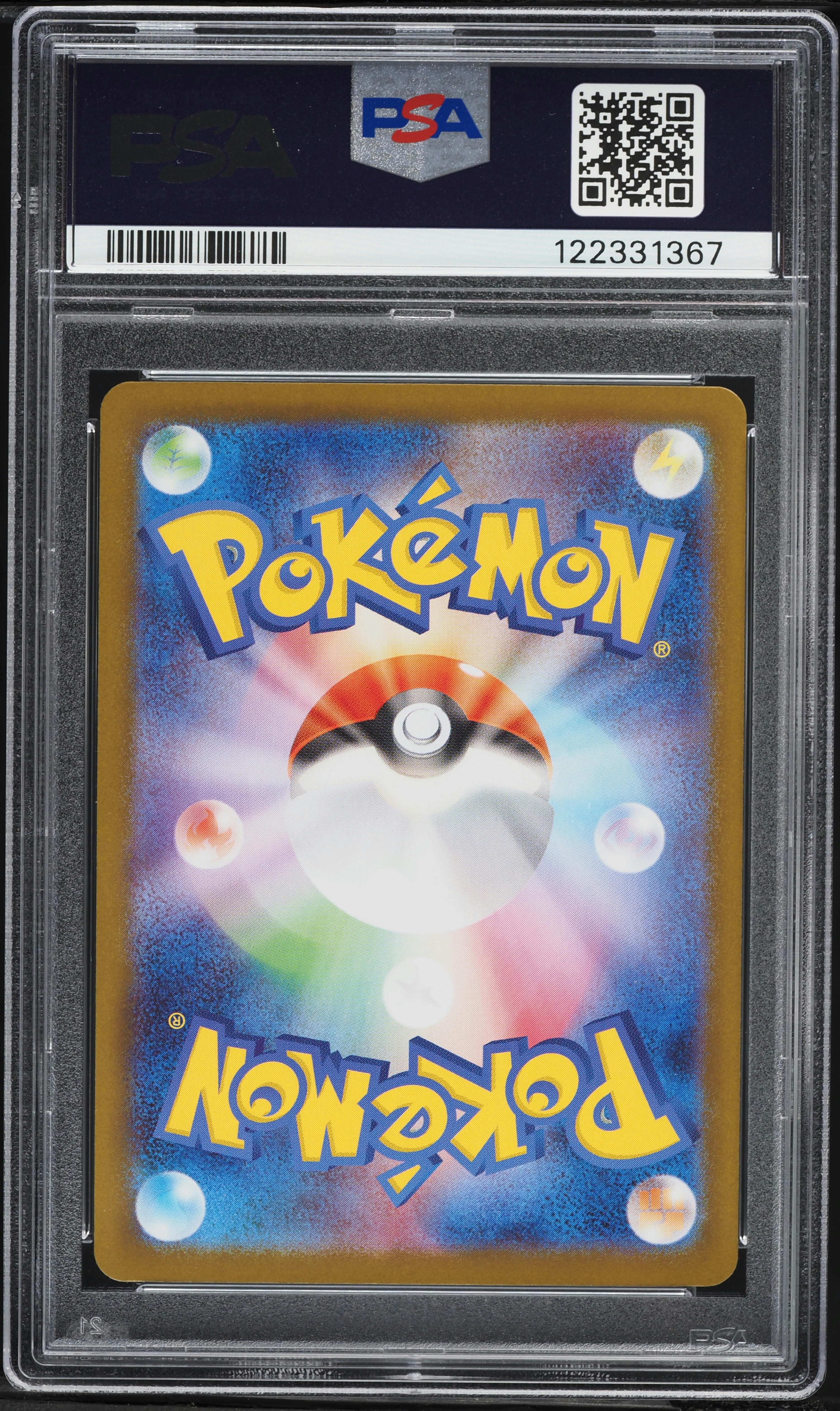 2025 Pokemon Japanese Scarlet & Violet Black Bolt BWR Zekrom ex