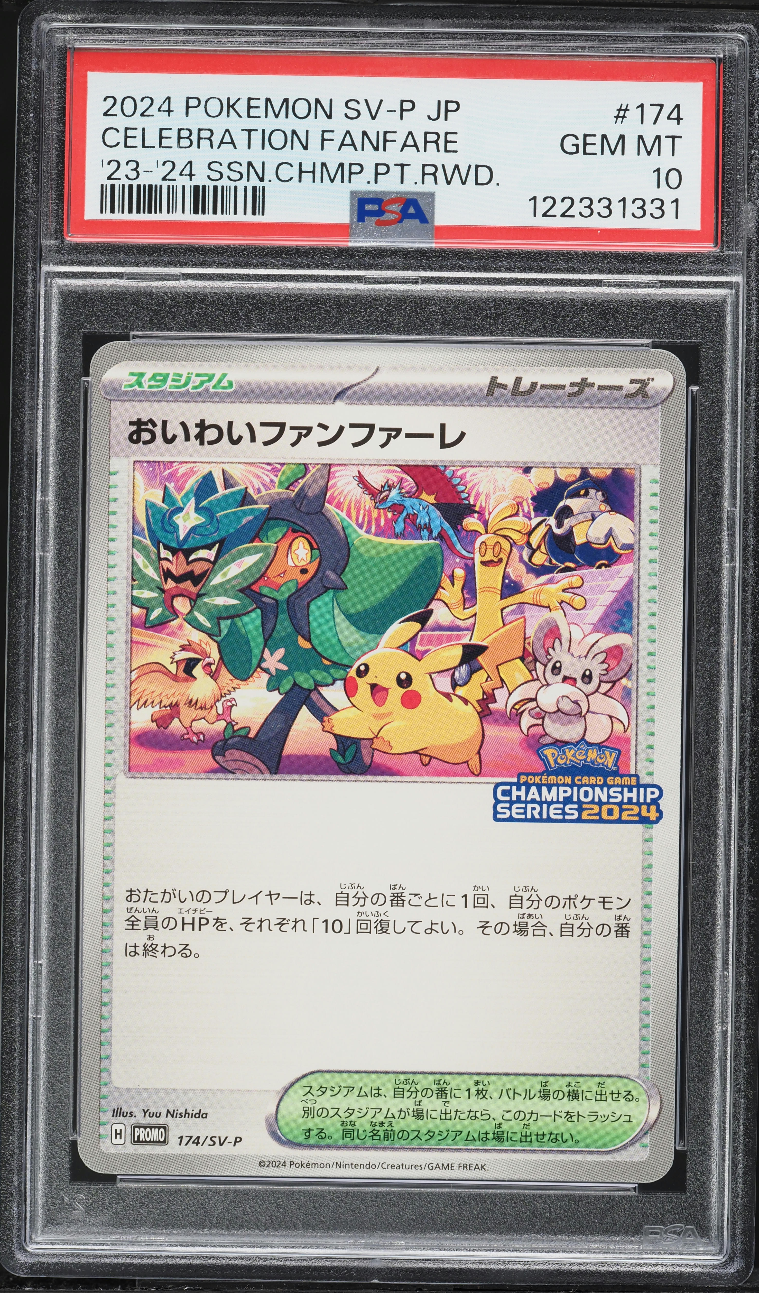 2024 Pokemon Japanese Promo '23-'24 Celebratory Fanfare #174 PSA