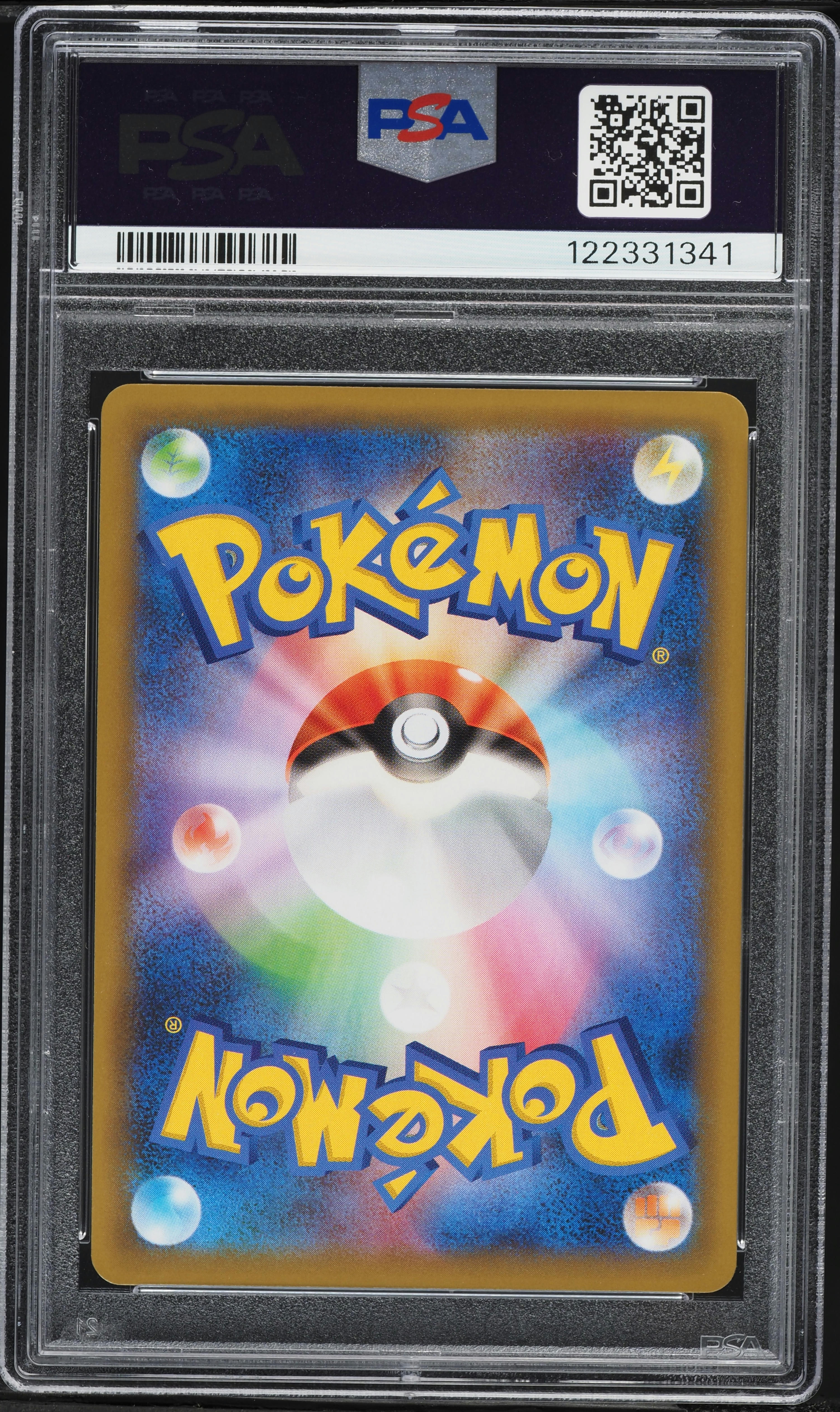 2021 Pokemon Japanese SWSH 25th Anniversary Promo Full Art
