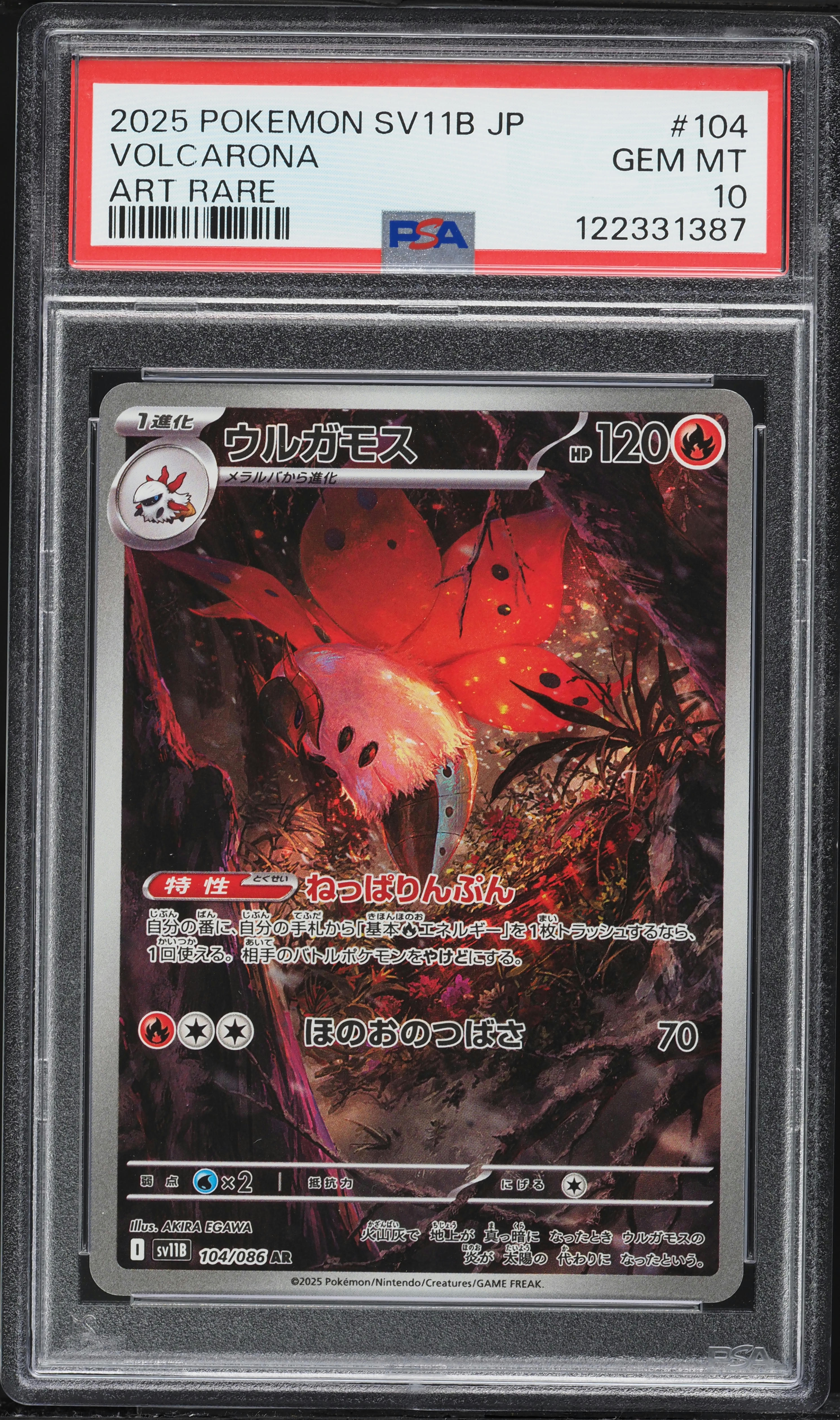 2025 Pokemon Japanese SV Black Bolt AR Volcarona #104 PSA 10 GEM