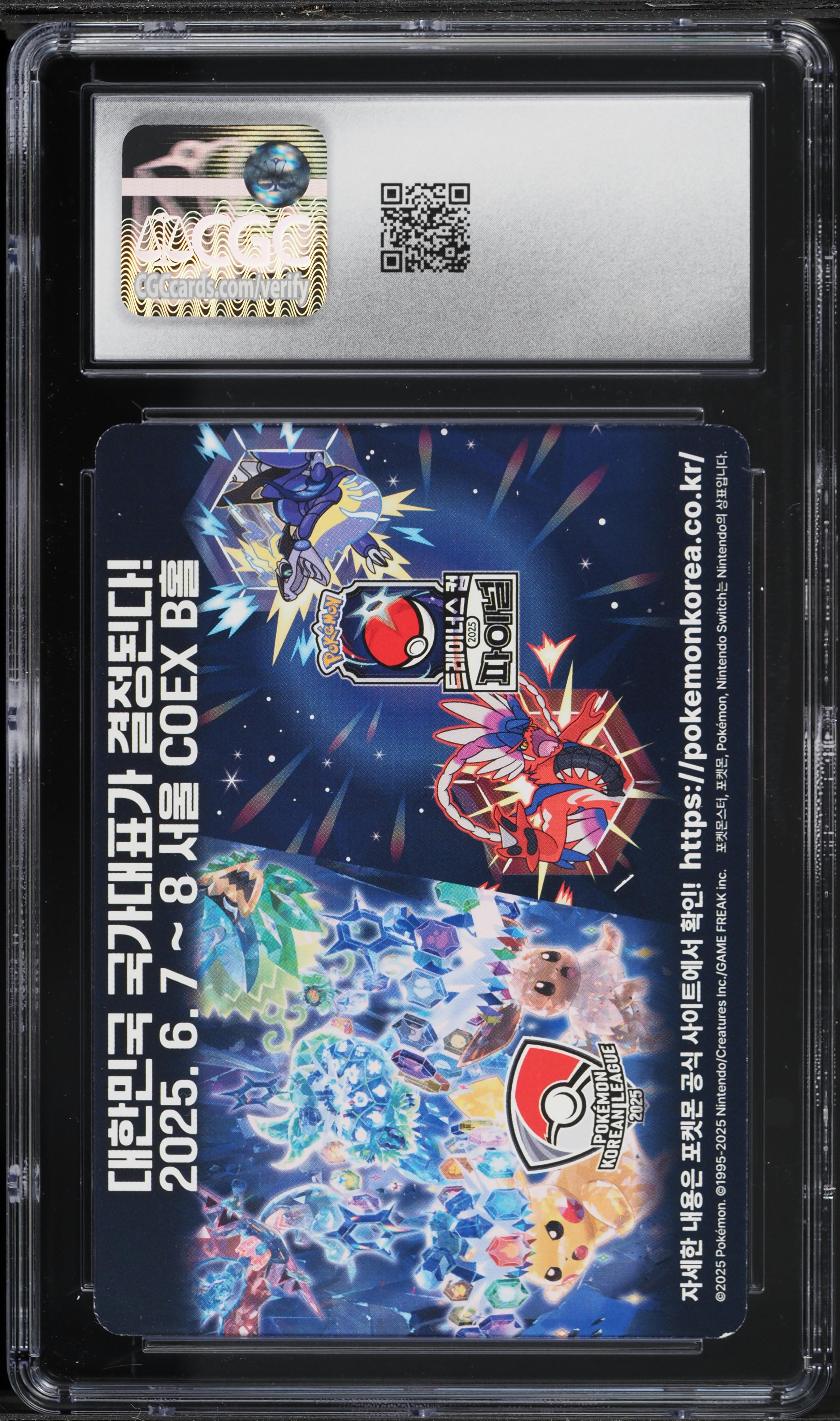 2025 Pokemon Korean Horizons Insert Card Ditto QR Stamp Rally CGC