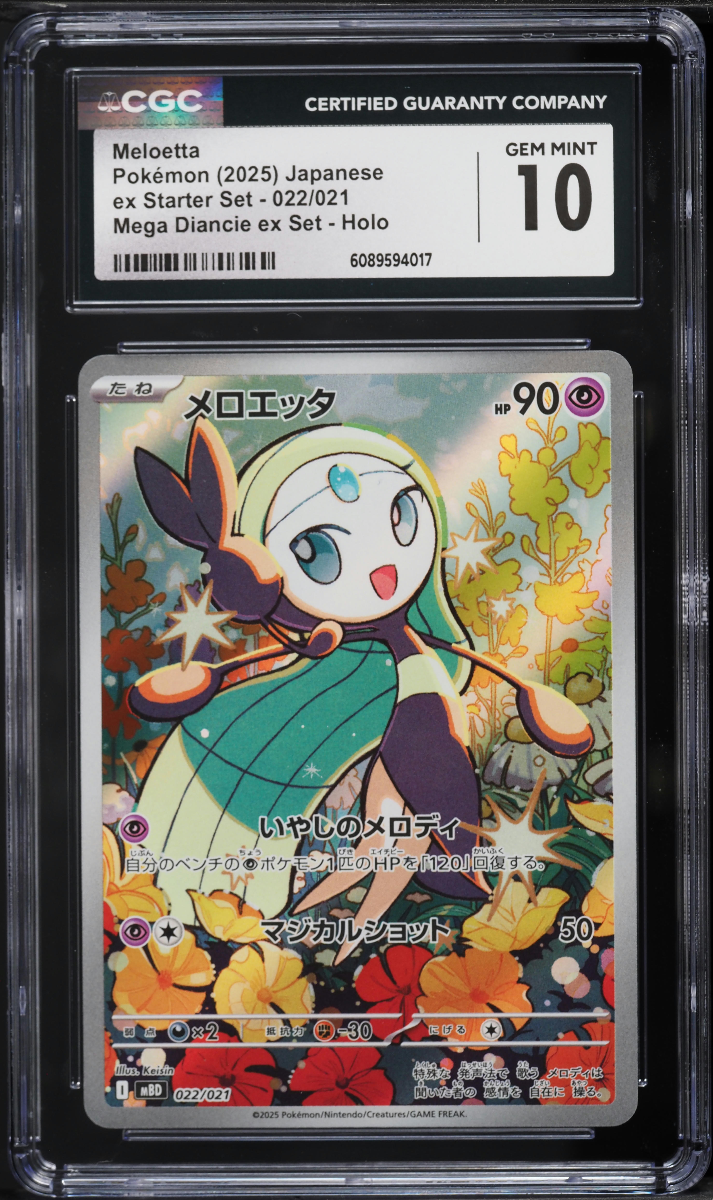 2025 Pokemon Japanese Mega Starter Set Meloetta #22 CGC 10 GEM