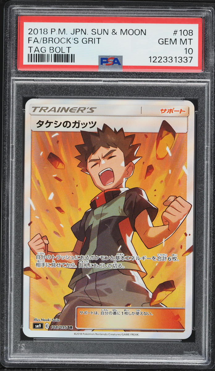 brock's grit pokemon card value Brock's Grit #74/108 Base Pokémon Card XY EVOLUTIONS – CTKollectables main image 1