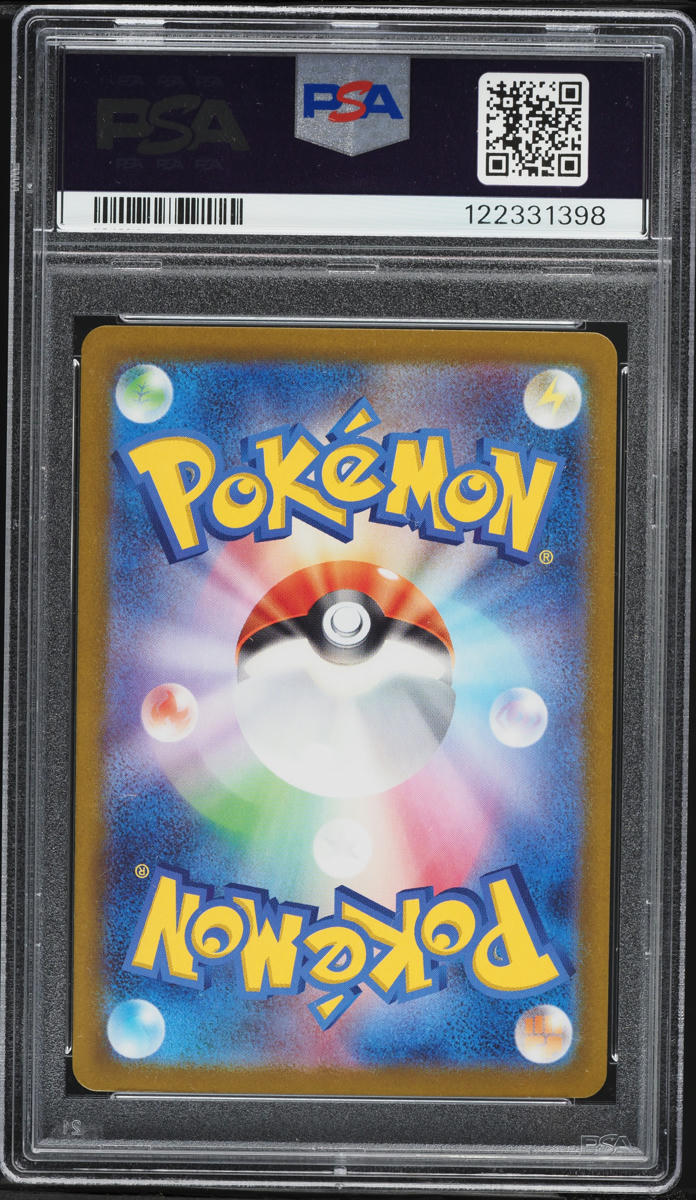 2025 Pokemon Japanese White Flare Full Art Hilda #166 PSA 10 GEM
