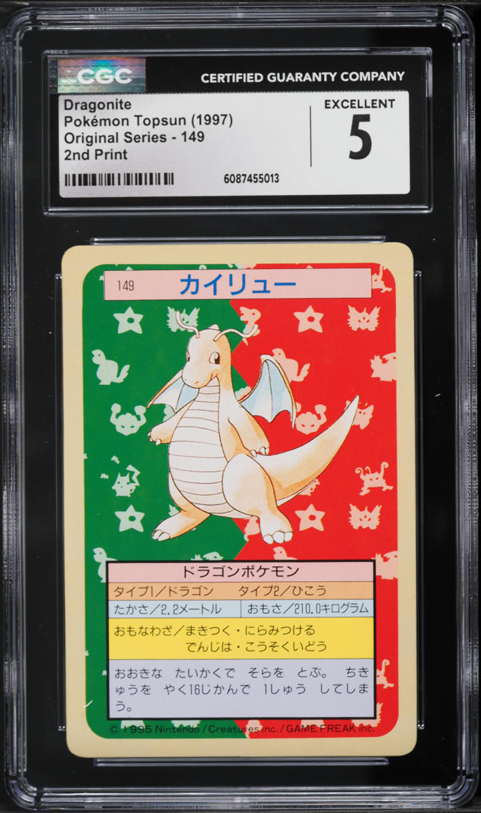 1997 Pokemon Japanese Topsun Green Back Dragonite #149 CGC 5 EX