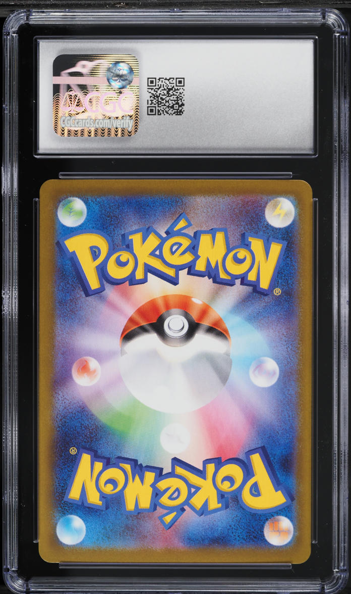 2025 Pokemon Japanese Mega EX Starter Set Holo Mega Gengar EX #3