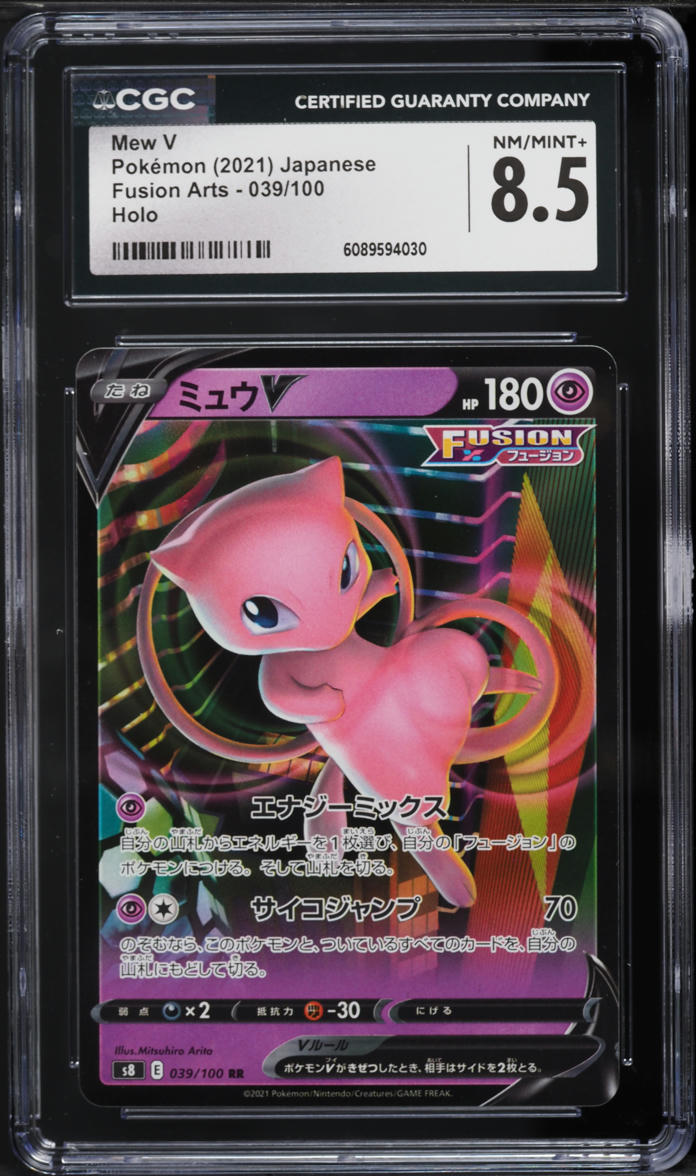 2021 Pokemon Japanese Sword & Shield Fusion Arts Mew V #39 CGC 8.5 NM-MT+