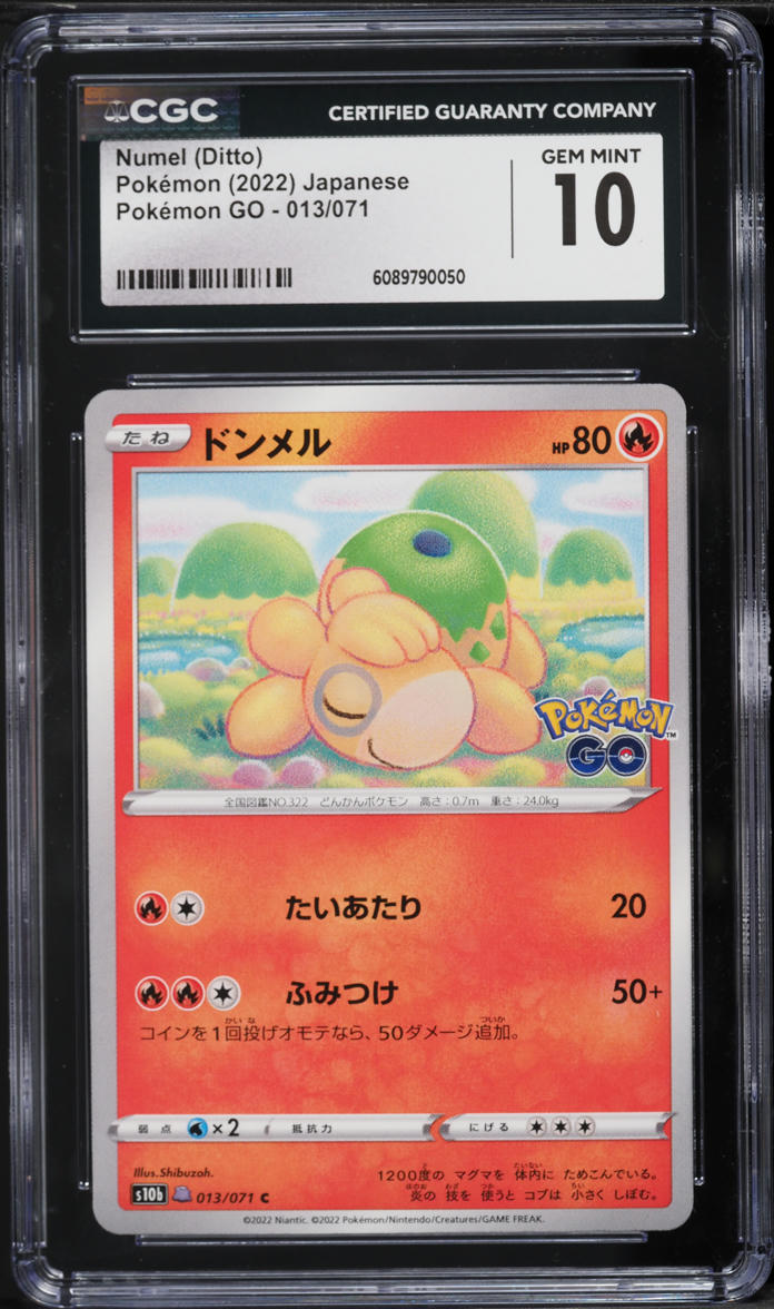 2022 Pokemon Japanese Sword & Shield Pokemon GO Numel (Ditto) #13