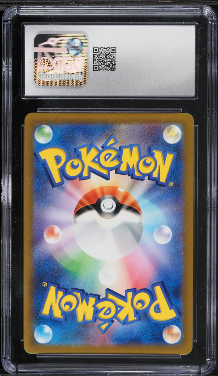 2022 Pokemon Japanese Sword & Shield Pokemon GO Numel (Ditto) #13