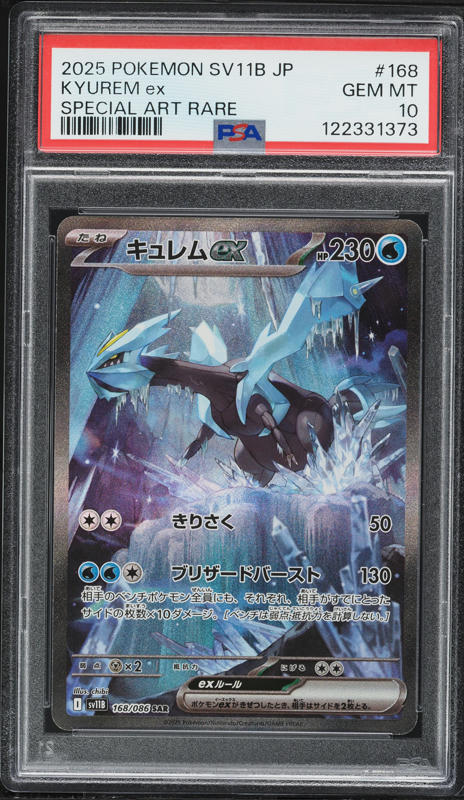 2025 Pokemon Japanese SV Black Bolt SAR Kyurem ex #168 PSA 10 GEM