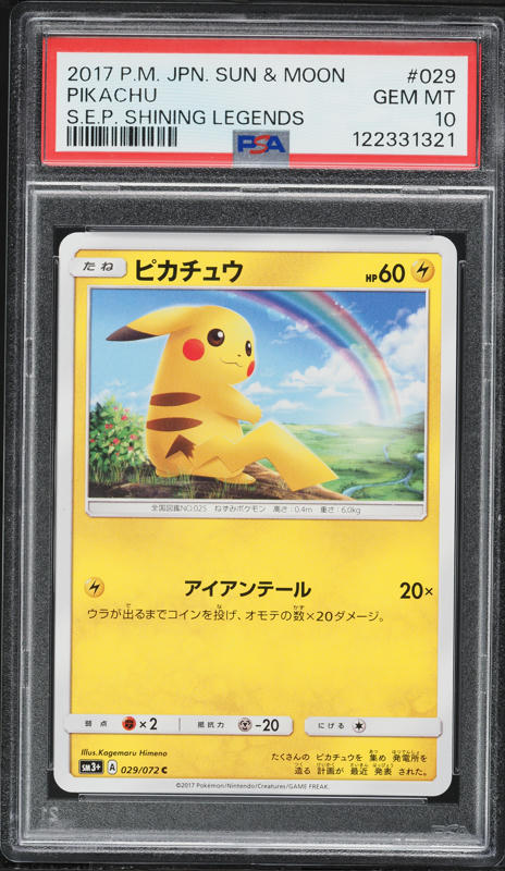 2017 Pokemon Japanese Sun & Moon Shining Legends Pikachu #29 PSA 10 GEM MINT