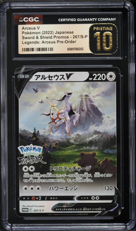 where to pre order japanese pokemon cards Pokemon Mew ex - 053 main image 1