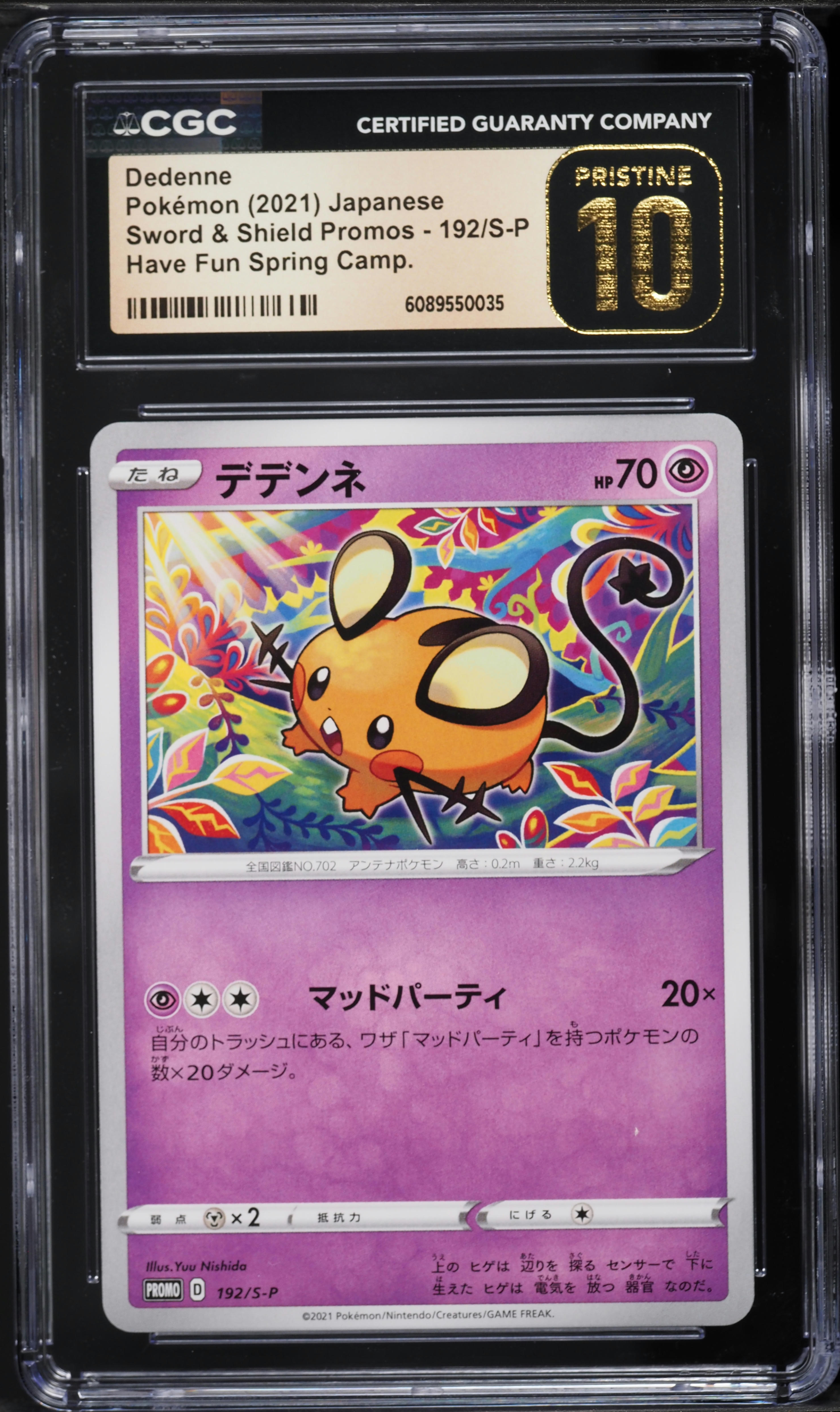 2021 Pokemon Japanese SWSH Promo Have Fun Spring Dedenne #192 CGC